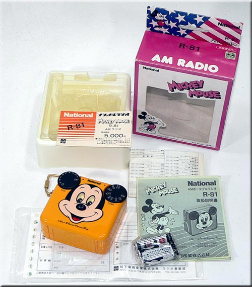 National Model No.R-81 AM RADIO