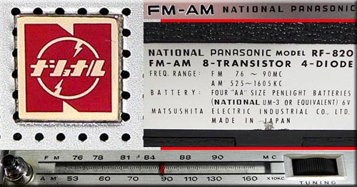 NATIONAL PANASONIC MODEL RF-820 FM/AM 2BAND RADIO