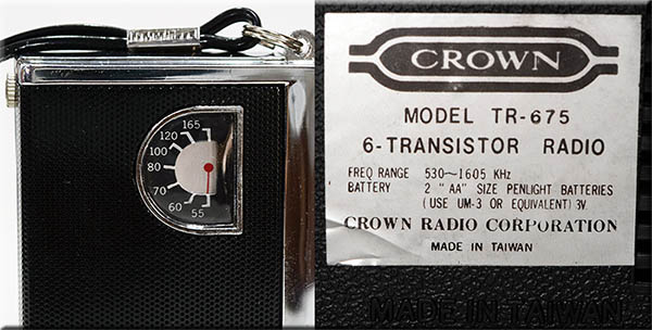 CROWN TR-675 AM RADIO