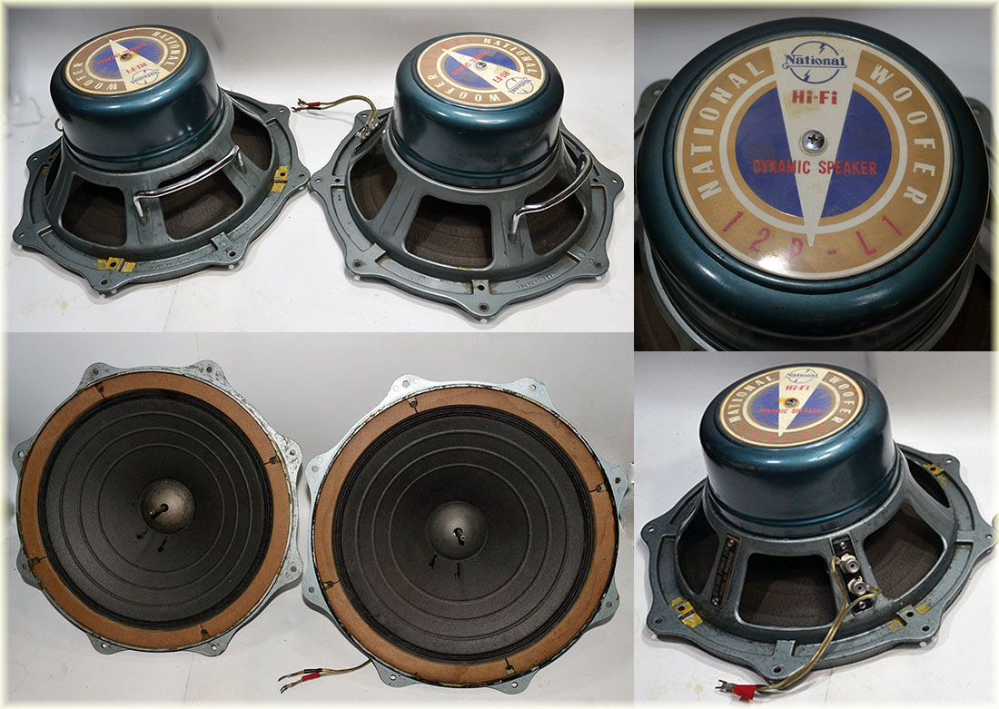 NATIONAL WOOFER 12P-L1