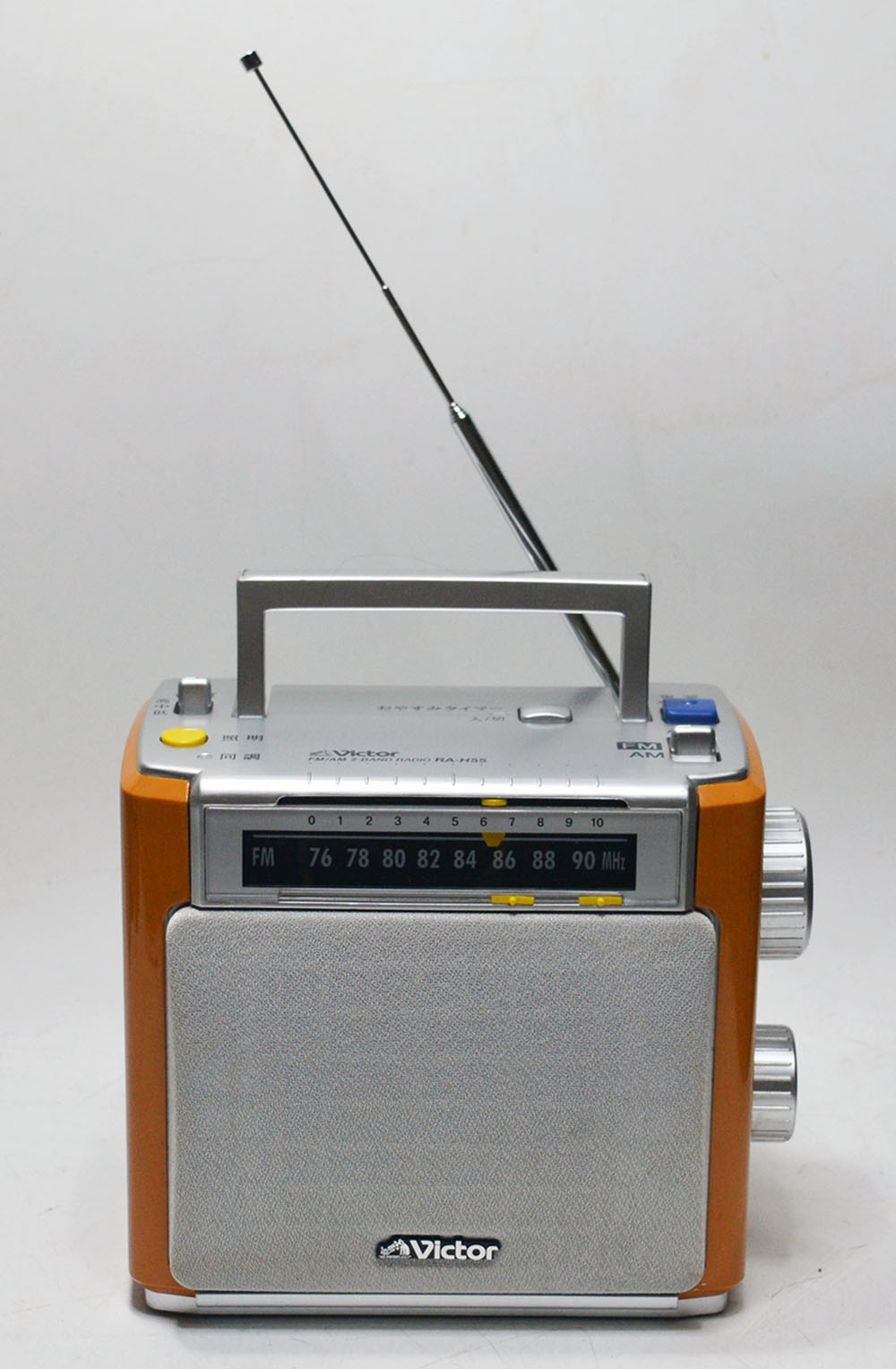 Victor RA-H55 FM/AM 2BAND RADIO