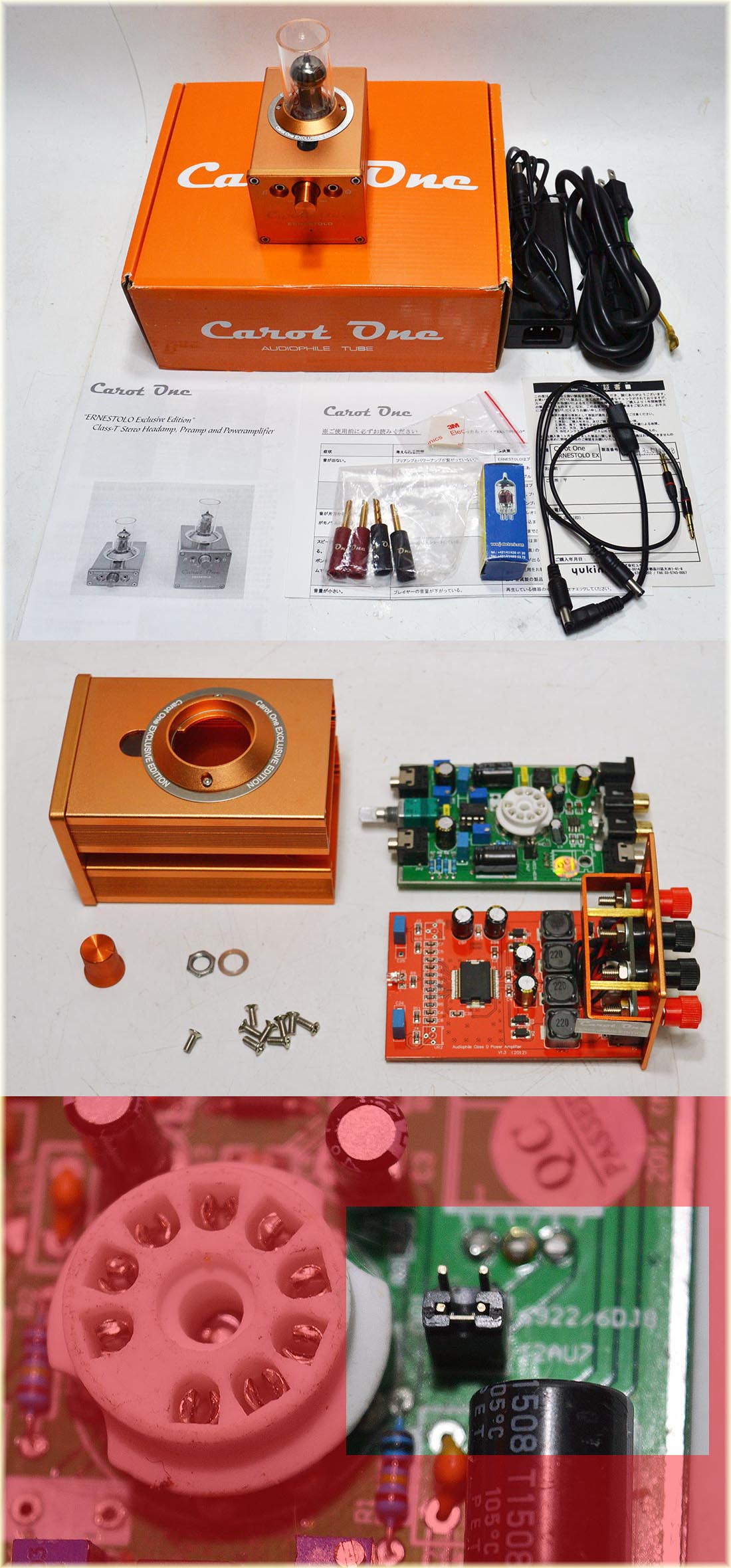 Carot One ERNESTOLO EX 