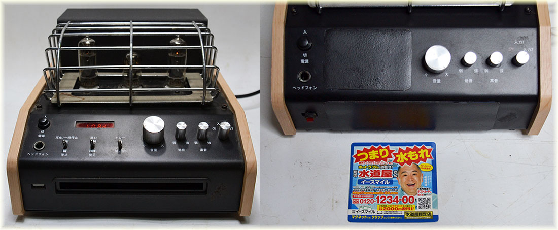 ���{�R�����r�A CSSK-1