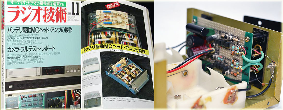 MC �w�b�h�A���v