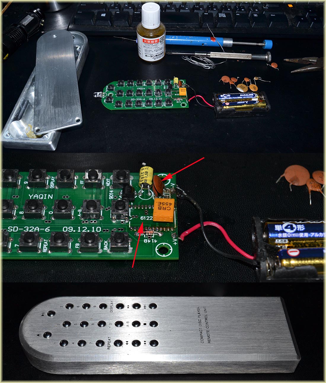 YAQIN SD-32A リモコン