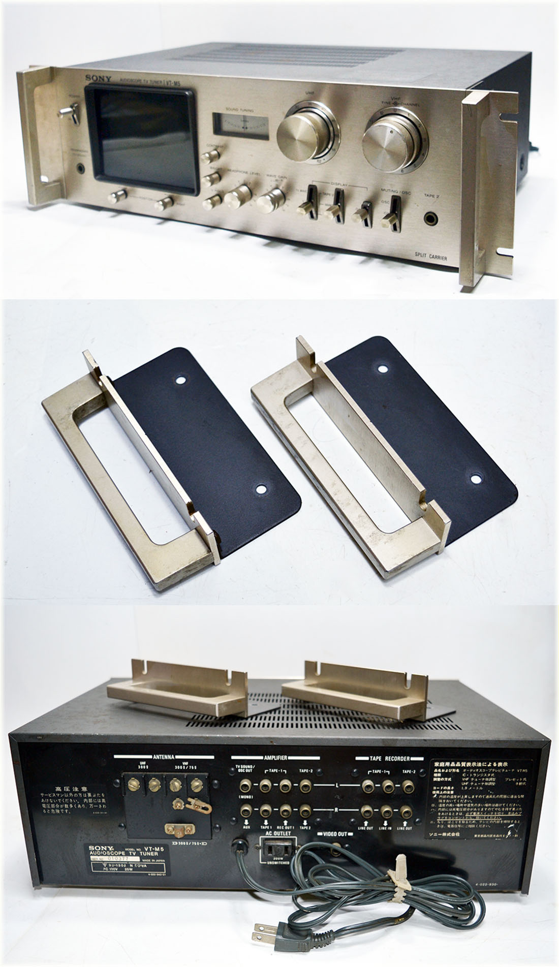 SONY AUDIOSCOPE TV TUNER VT-M5