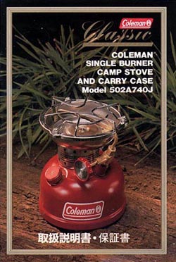 COLEMAN 502A