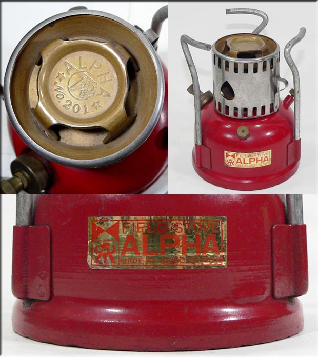 FIELD STOVE