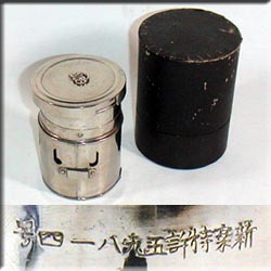 ���{�� �s���ȃA���R�[���X�g�[�u�Z�b�g