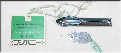 �t�W�o�j�[ K215 STOVE