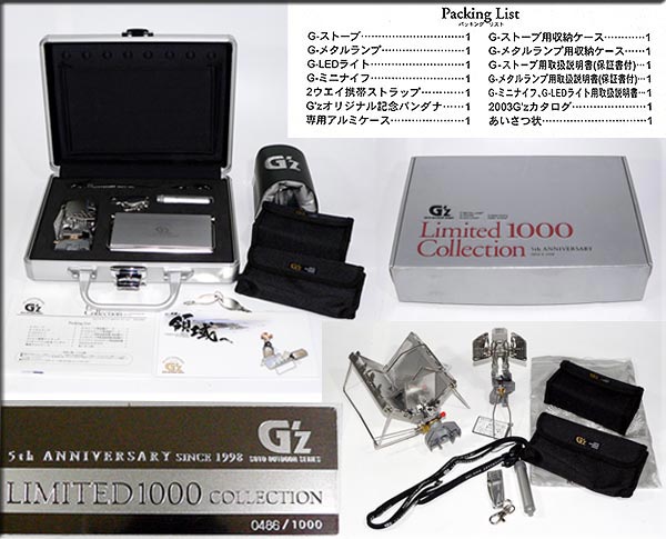 G'z LIMITED 1000 COLLECTION