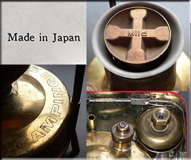 SUN Mild CAMPING 121 STOVE