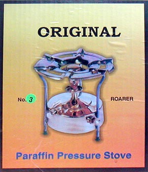 ORIGINAL Paraffin Pressure Stove No.3