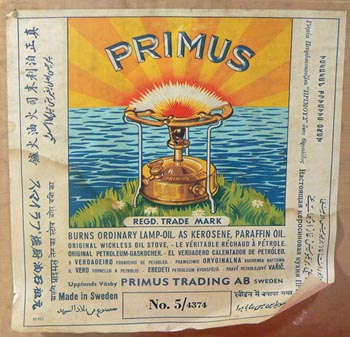 PRIMUS No.5/4374 STOVE