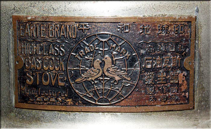 EARTE BRAND HIGH CLASS GAS COOK STOVE