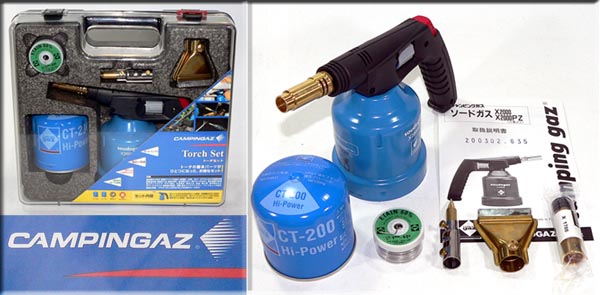 CAMPINGAZ Torch Set