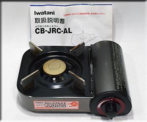 Iwatani CB-JRC-AL