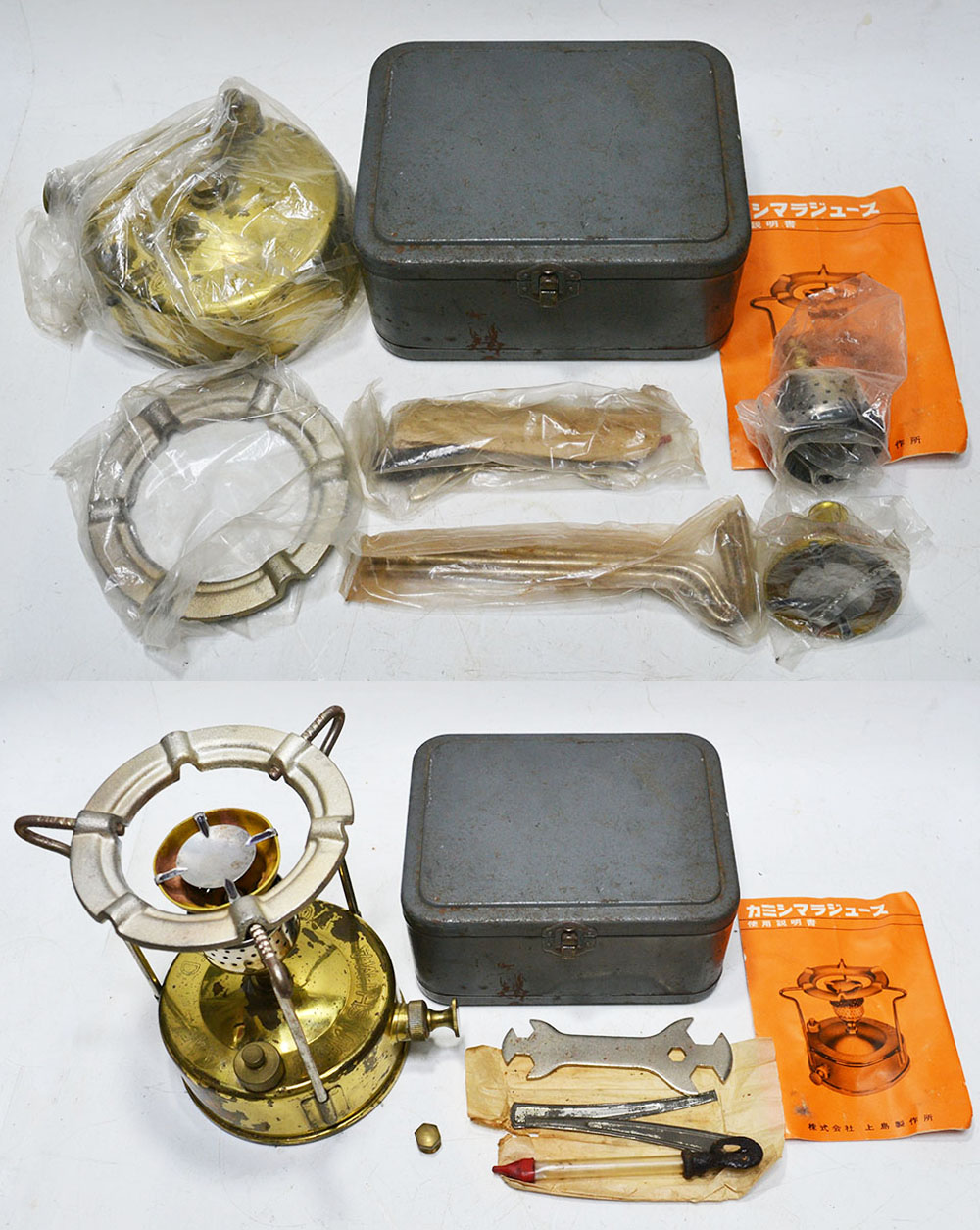 KAMISHIMA WORKS LTD TOKYO KEROSENE STOVE